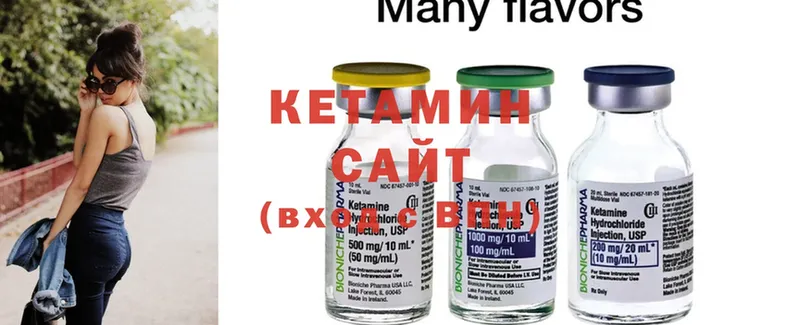 гидра зеркало  где можно купить наркотик  Аксай  КЕТАМИН ketamine 