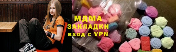 COCAINE Арсеньев