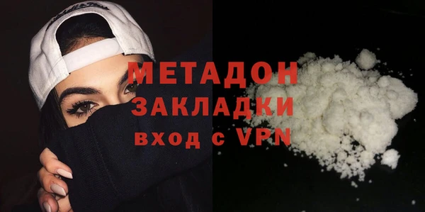 COCAINE Арсеньев